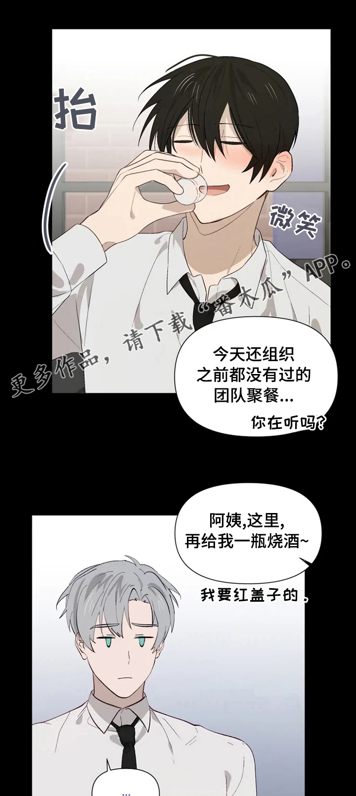 第43章：残忍0