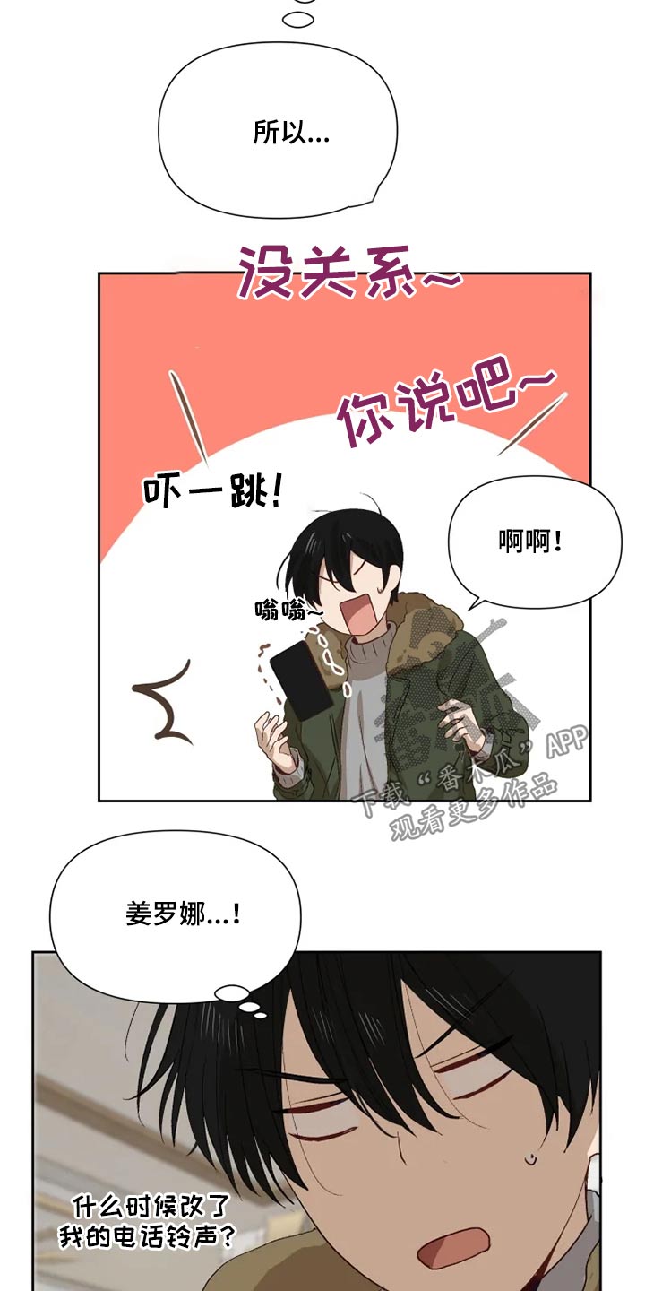 第64章：看望【完结】2