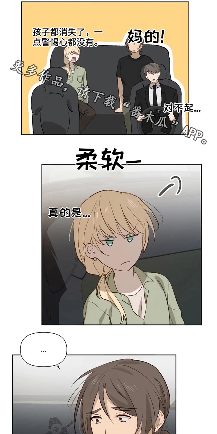 第49章：同情0