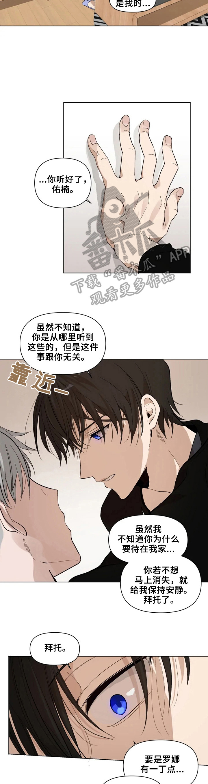 第22章：再试试1