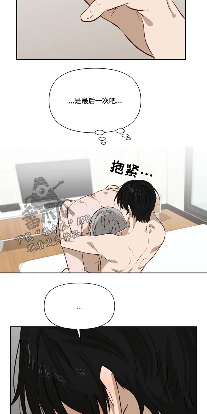 第63章：2年后6
