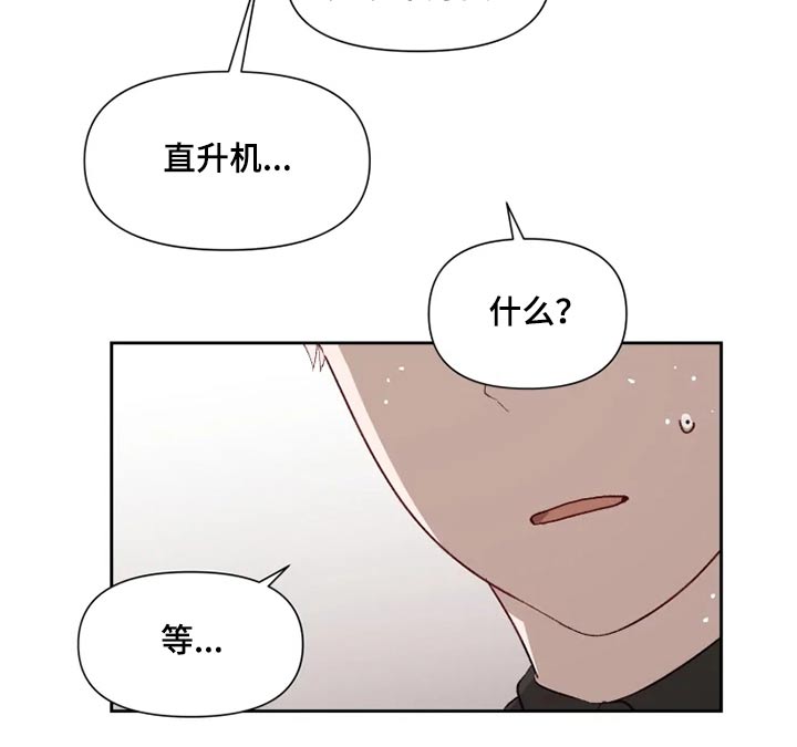 第57章：解救14