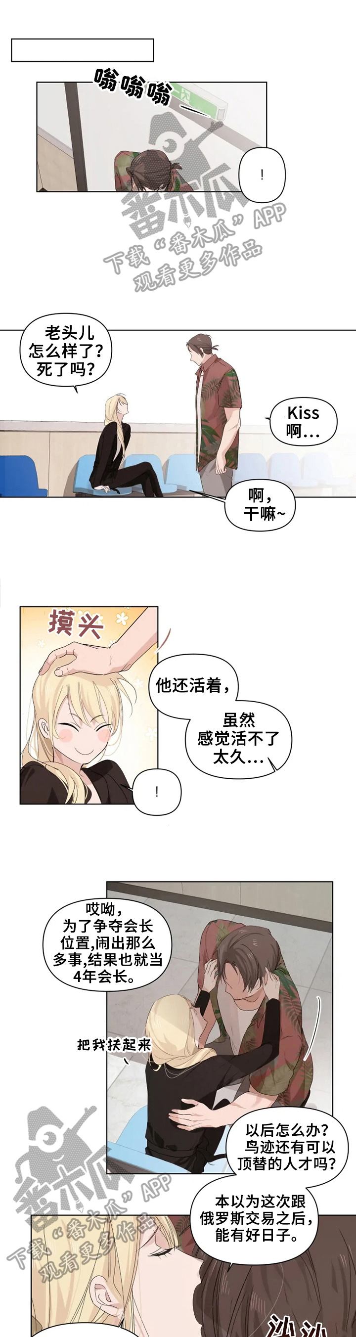 第7章：真是可怕的人0