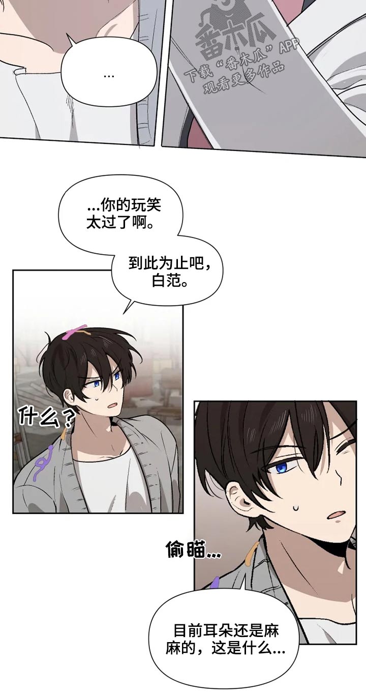 第57章：解救7