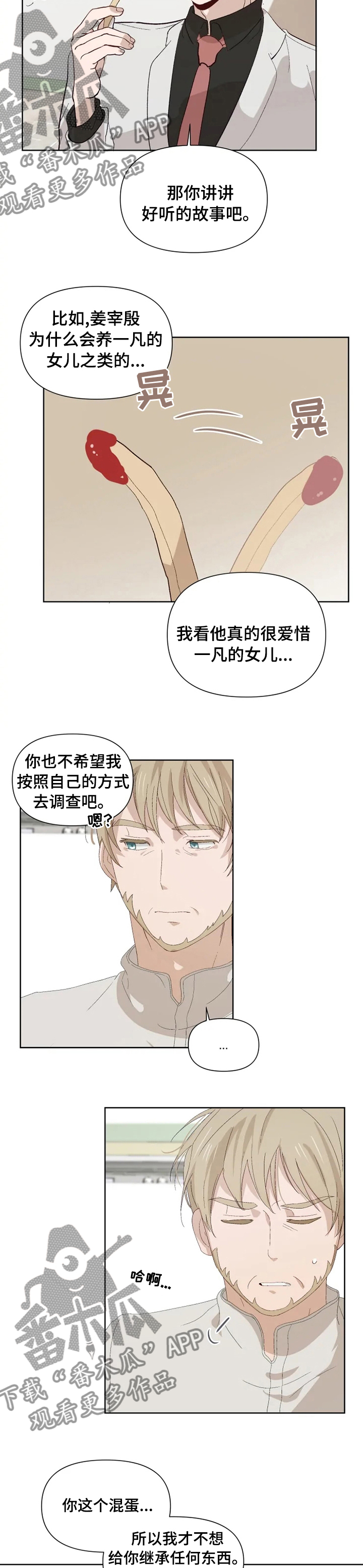 第39章：条件7