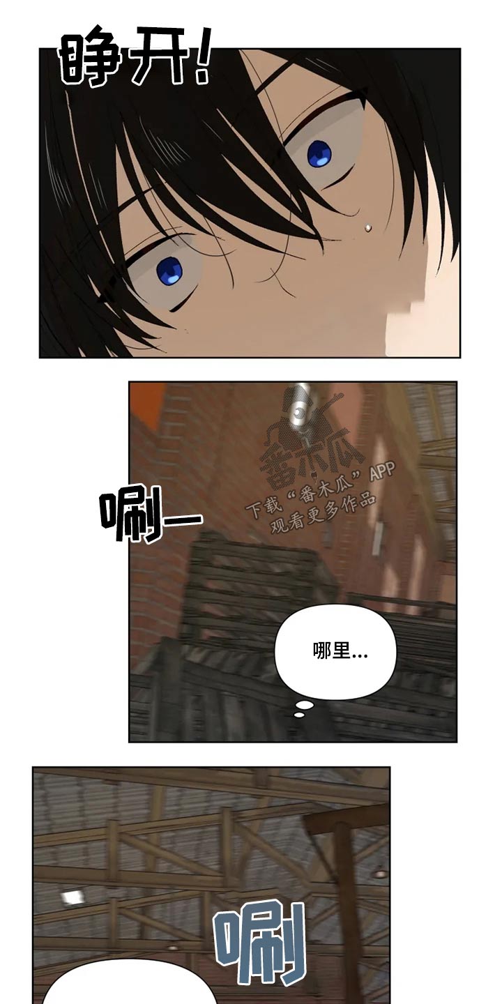 第50章：糟了12