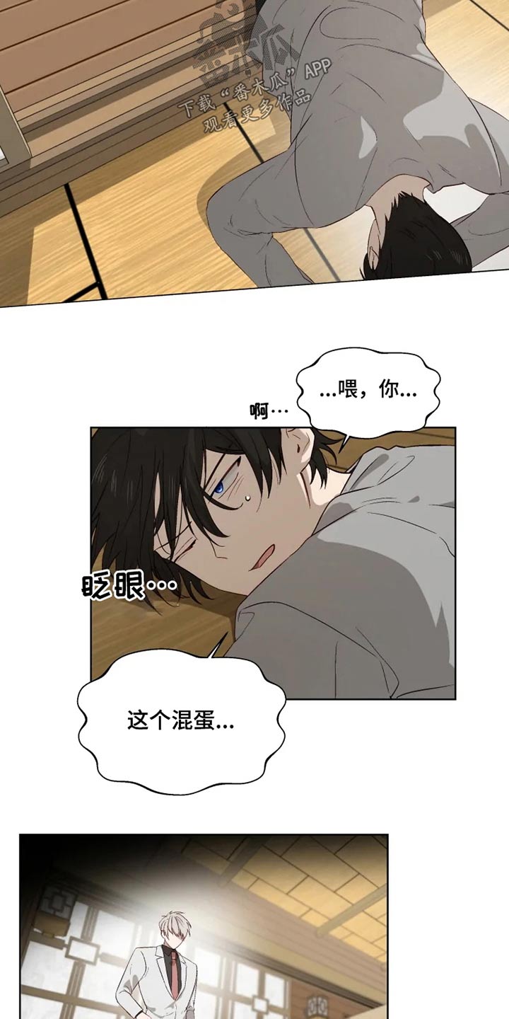第48章：不满8