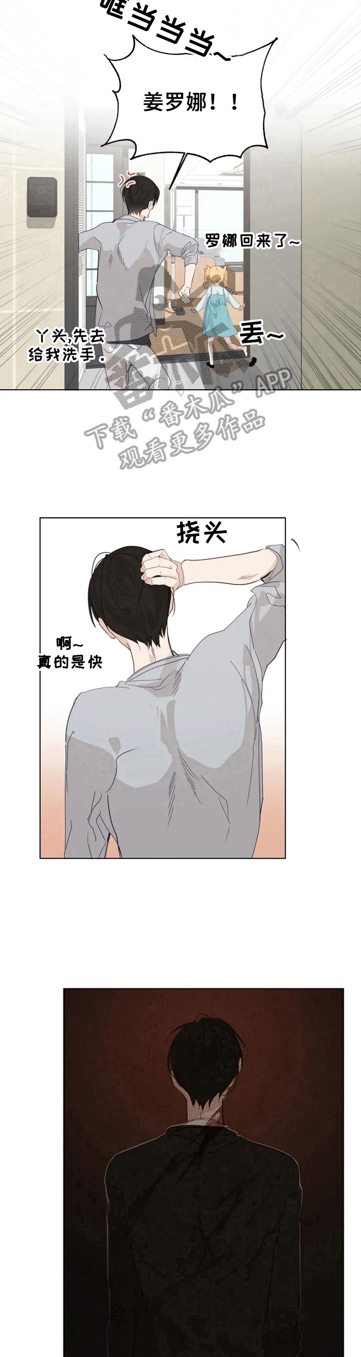 第11章：很自然8