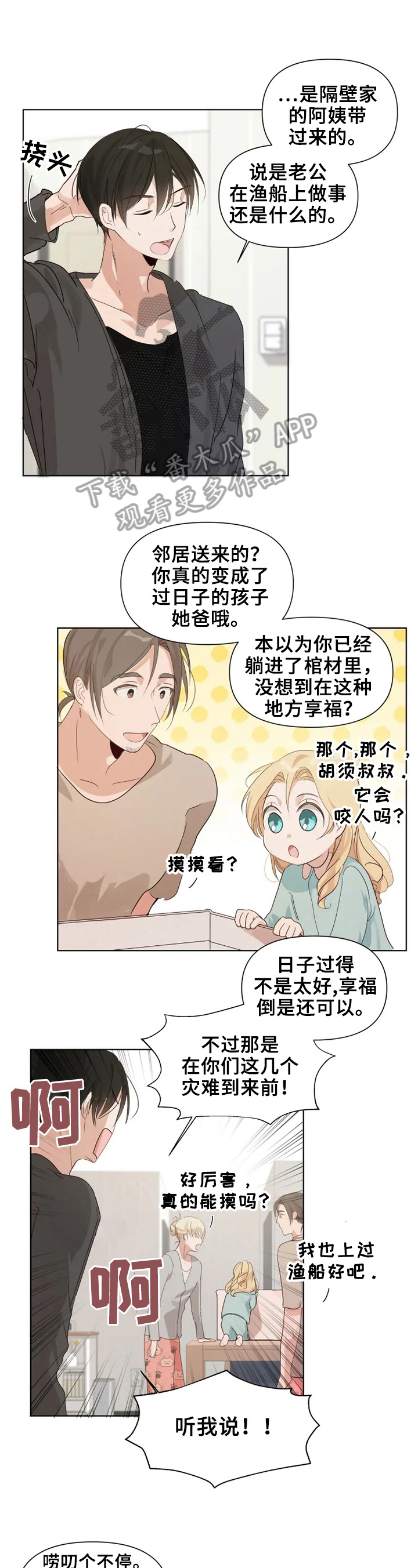 第9章：下厨0