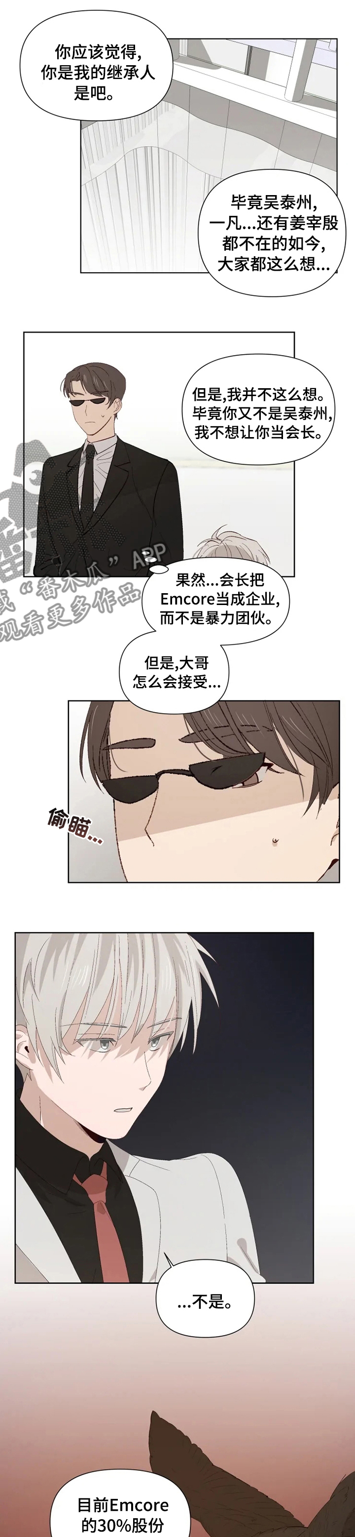 第39章：条件4