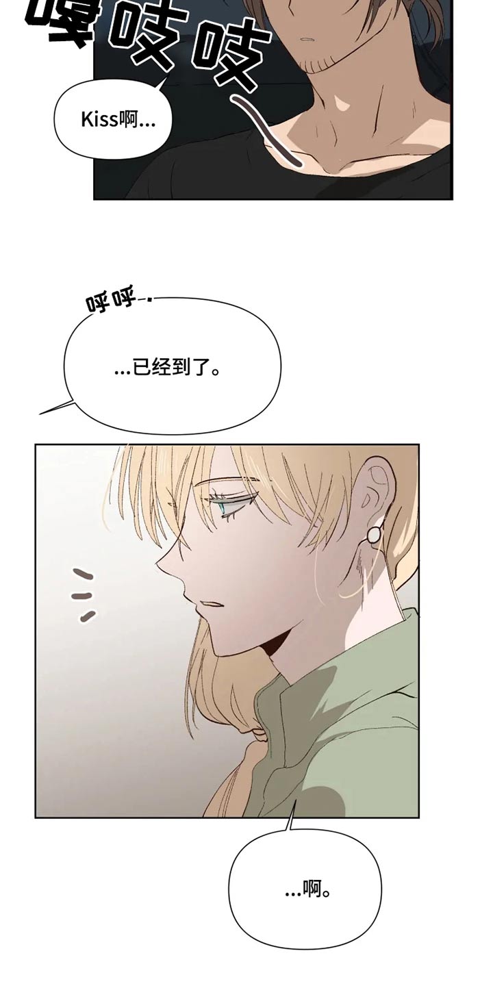 第49章：同情16