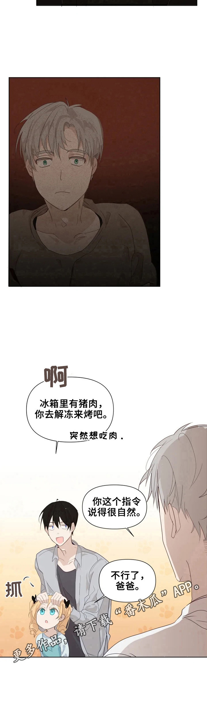 第11章：很自然9