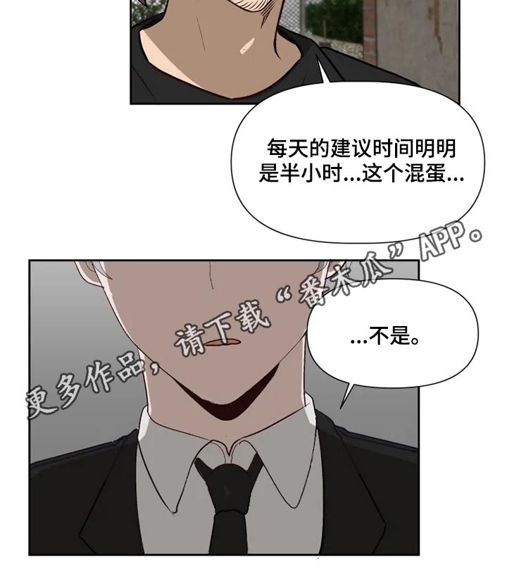 第55章：来晚了19