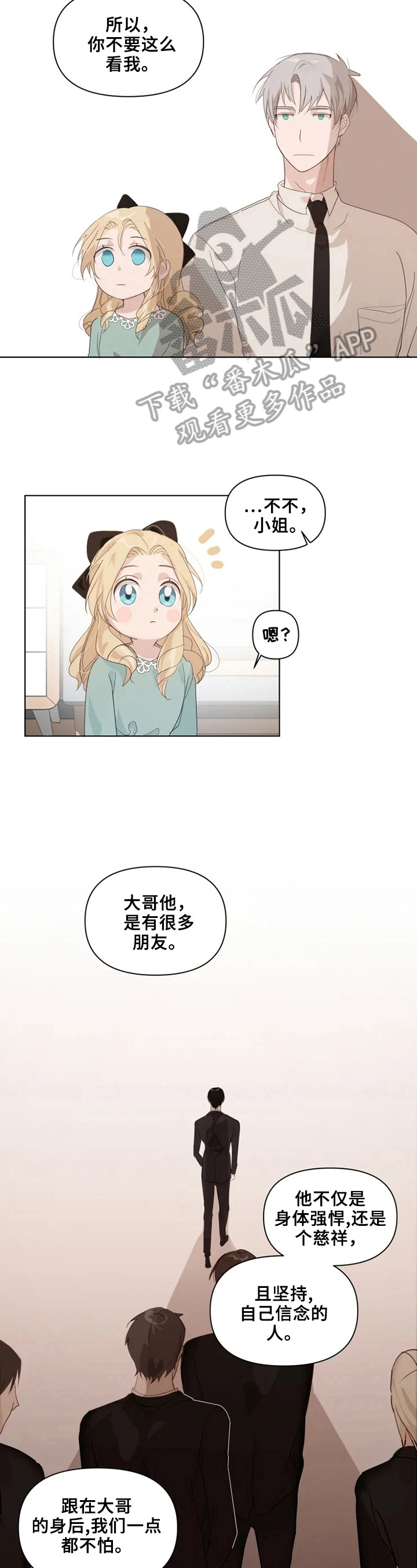 第5章：进门1