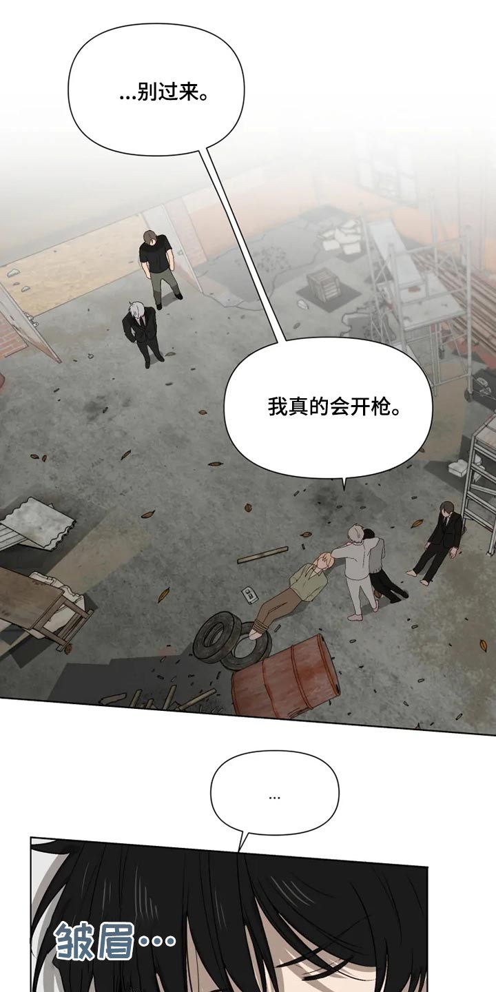 第56章：开抢14