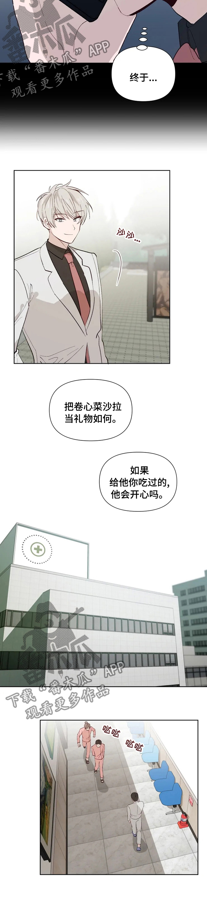 第39章：条件1