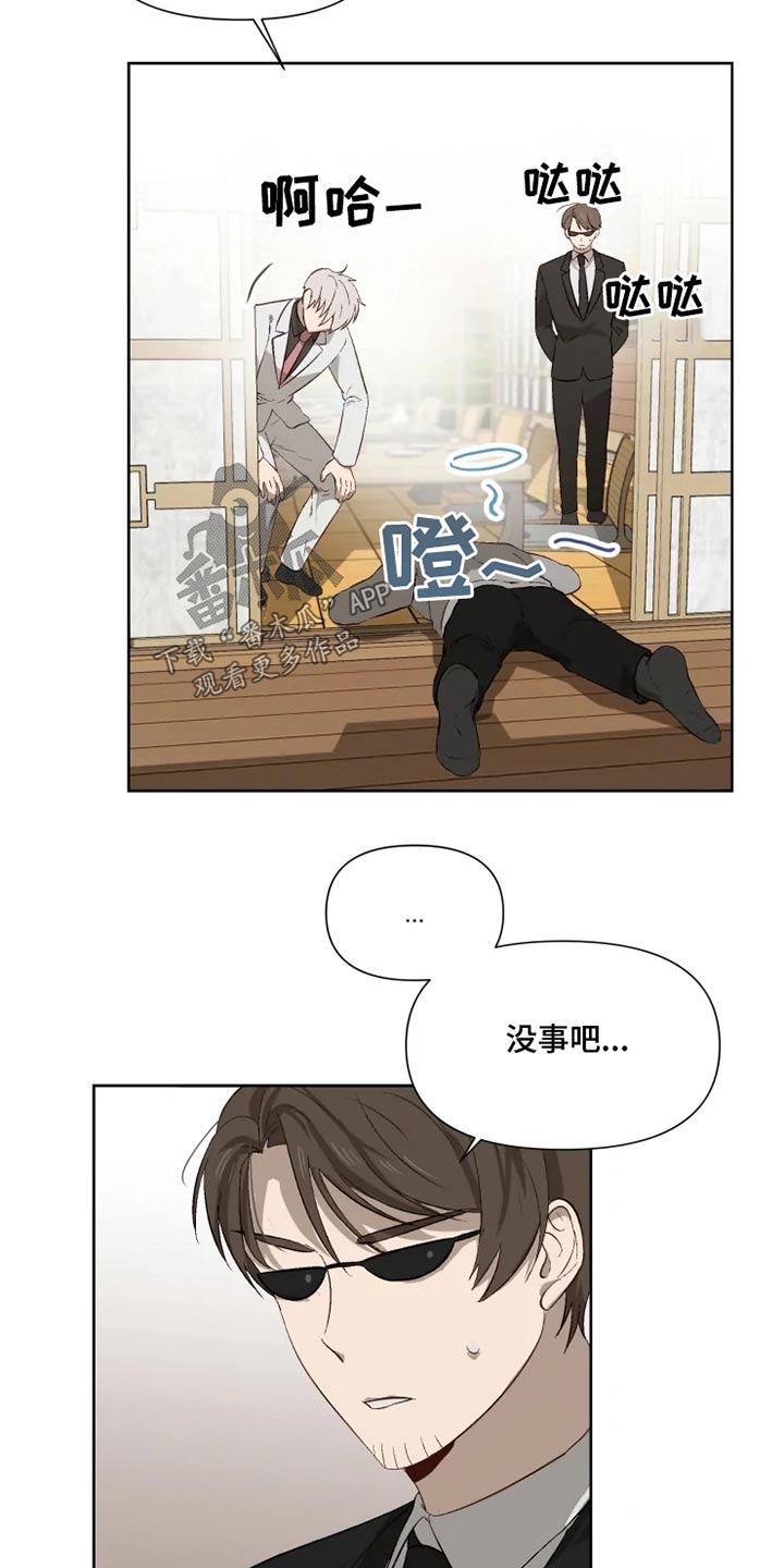 第48章：不满12