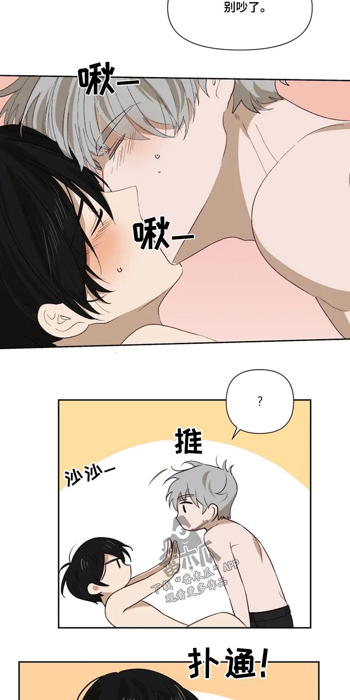 第62章：来吧11