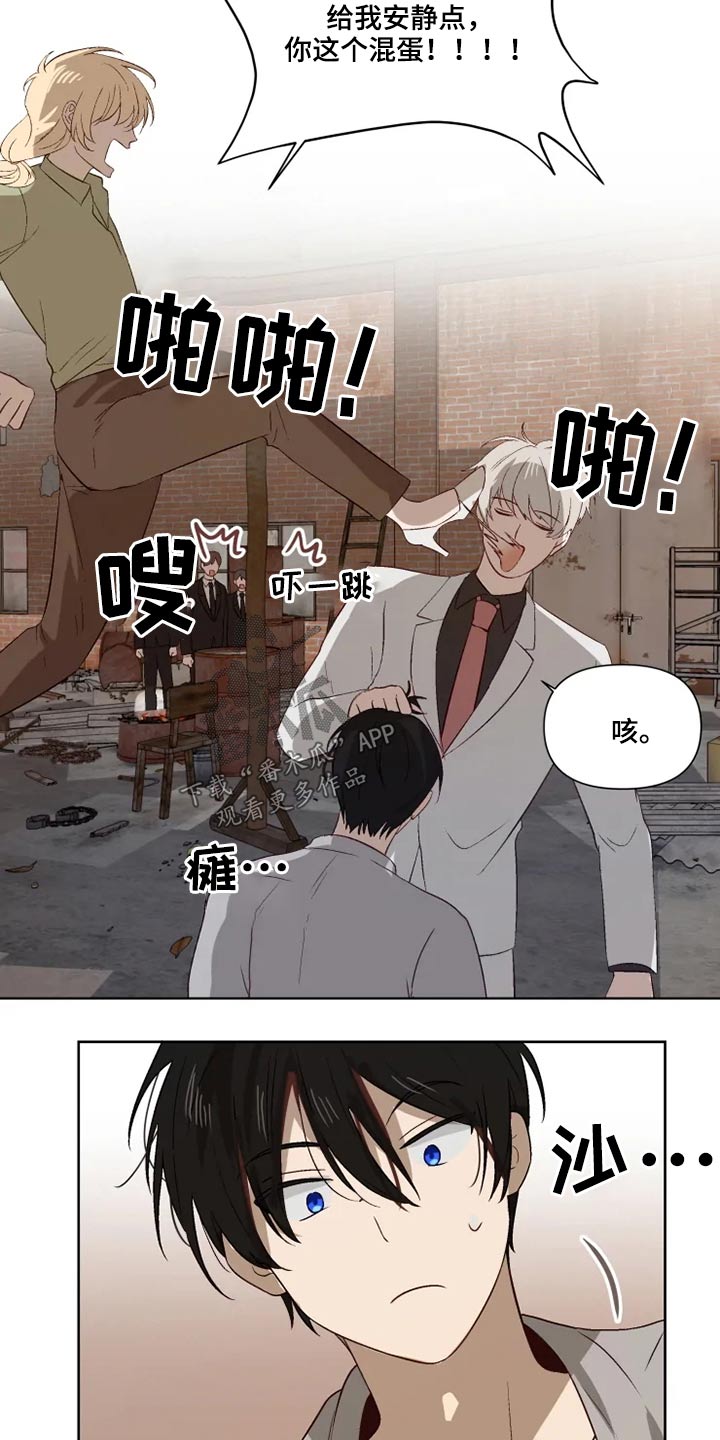 第51章：交谈16
