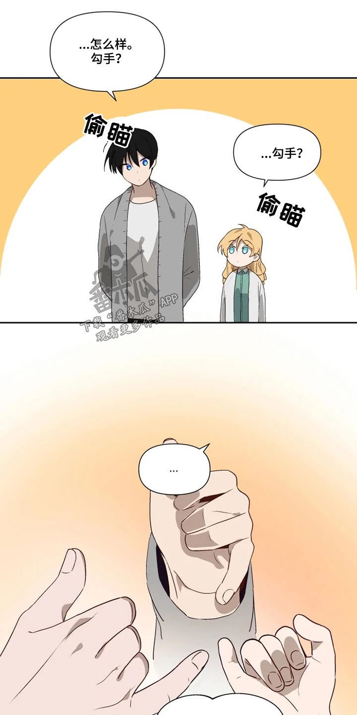 第60章：约定、12