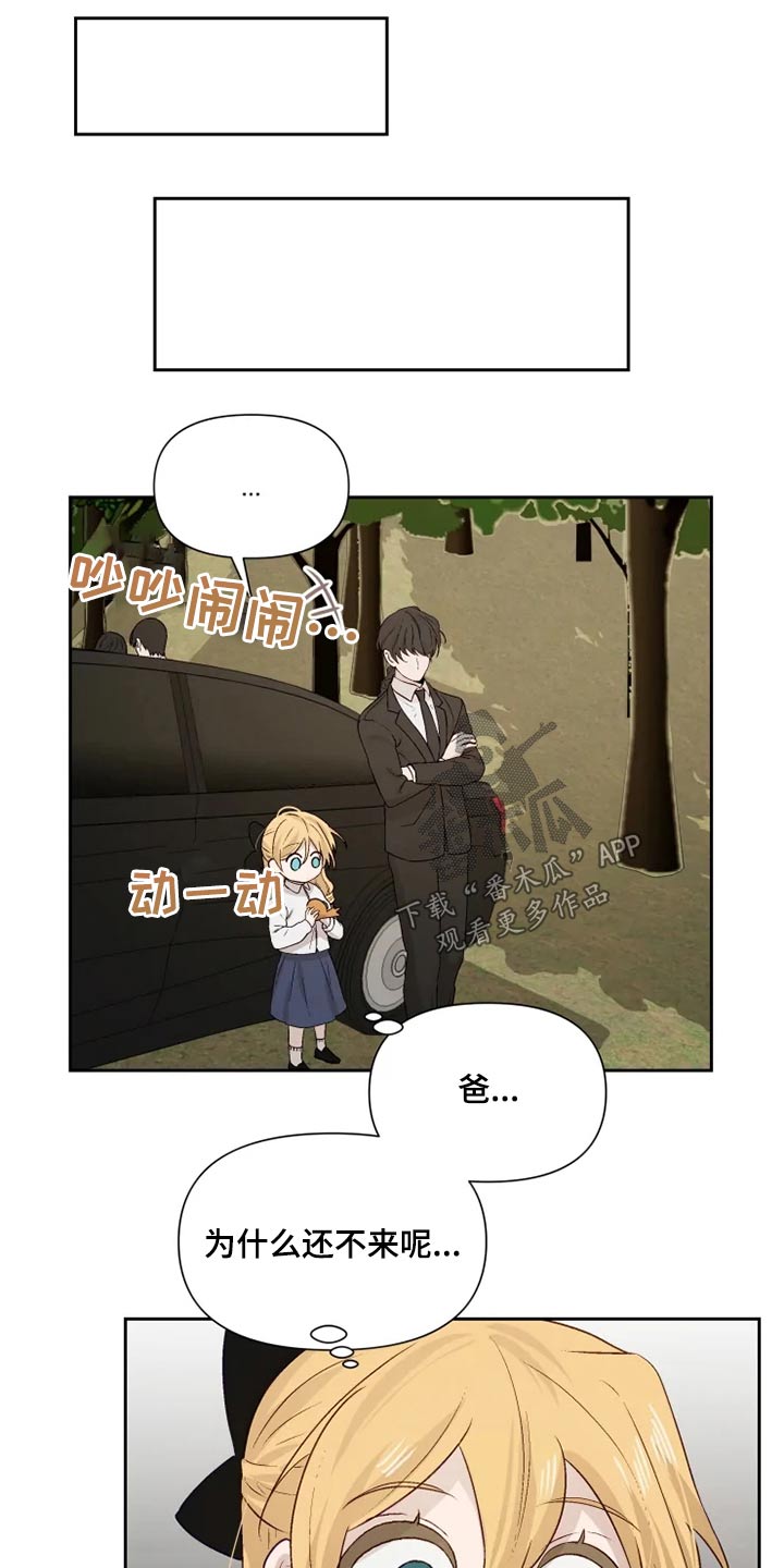 第58章：顿时开心13