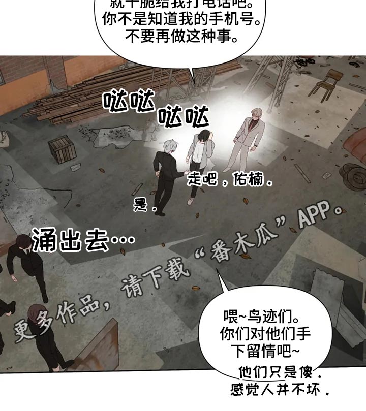 第57章：解救21
