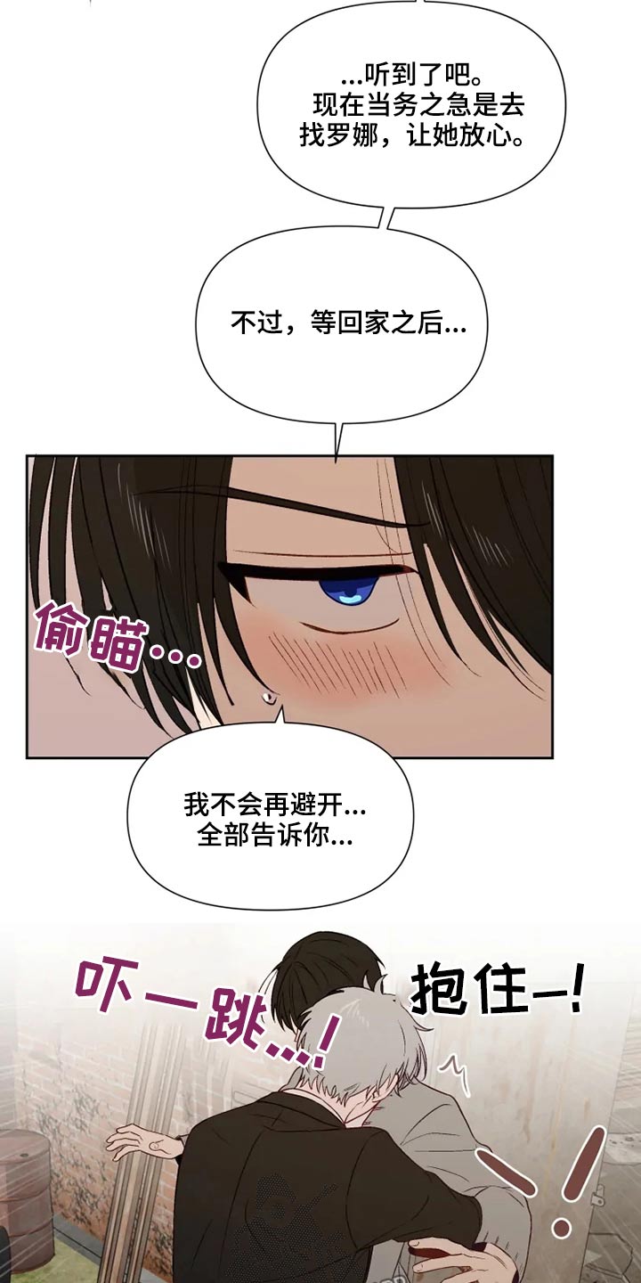 第58章：顿时开心9