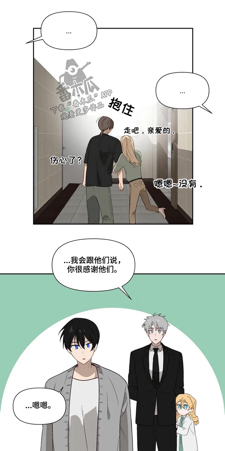 第59章：打闹14