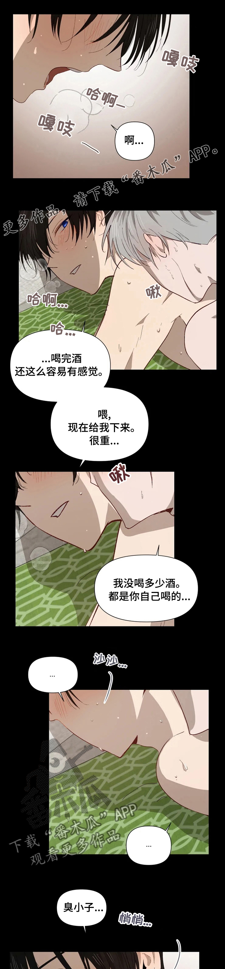 第47章：同样的0