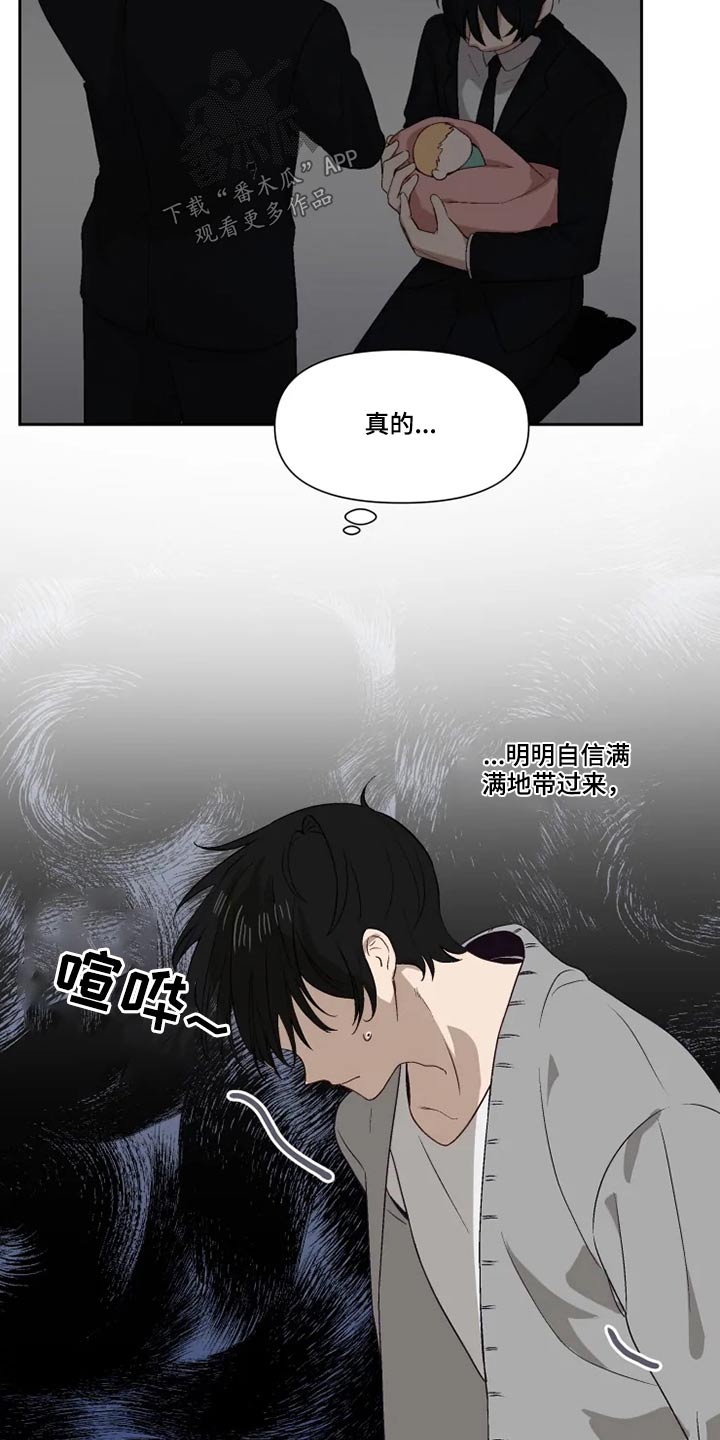 第59章：打闹19