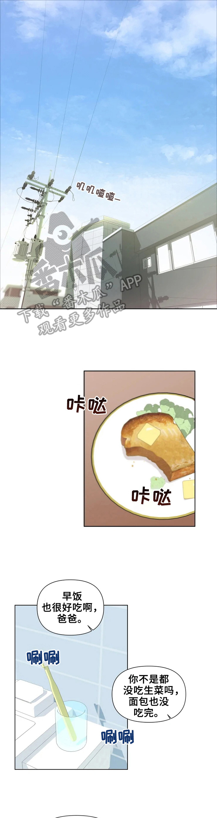 第15章：画鸟0