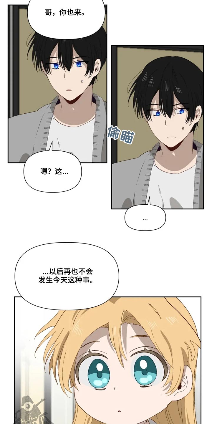第60章：约定、10
