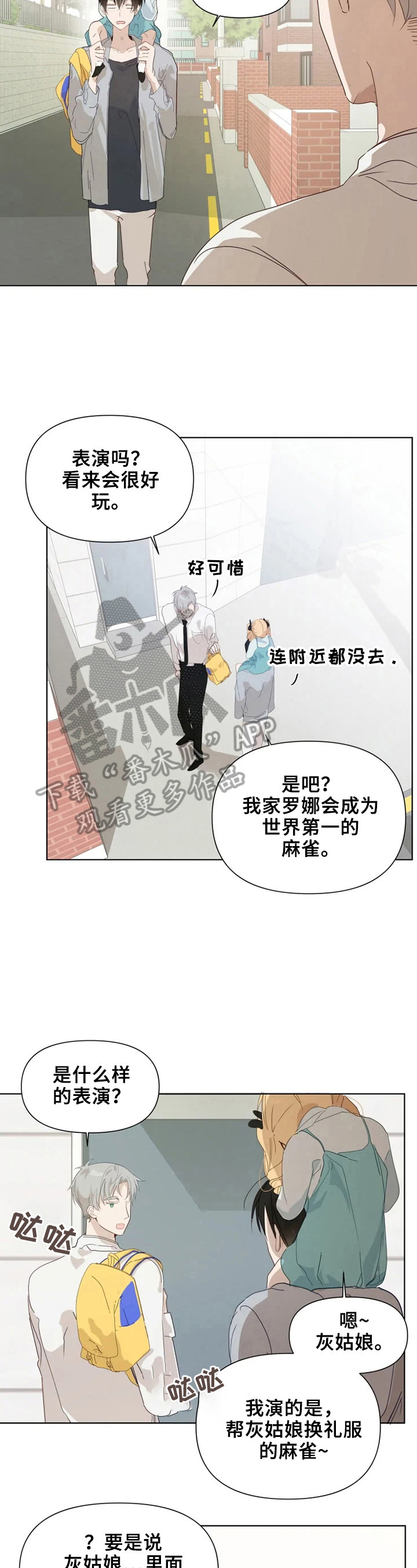 第11章：很自然3