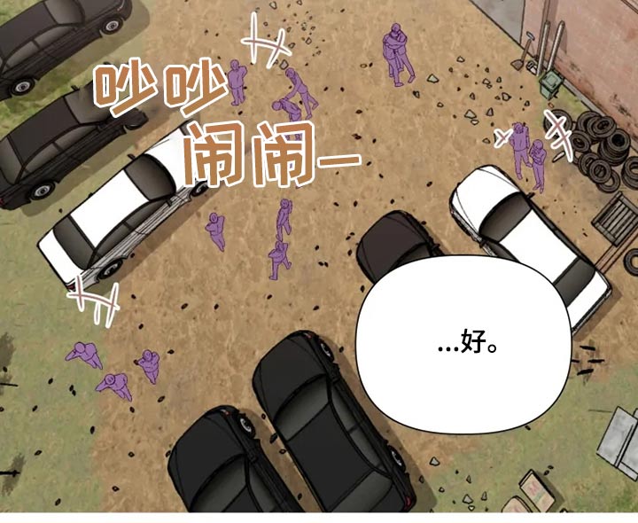 第58章：顿时开心12