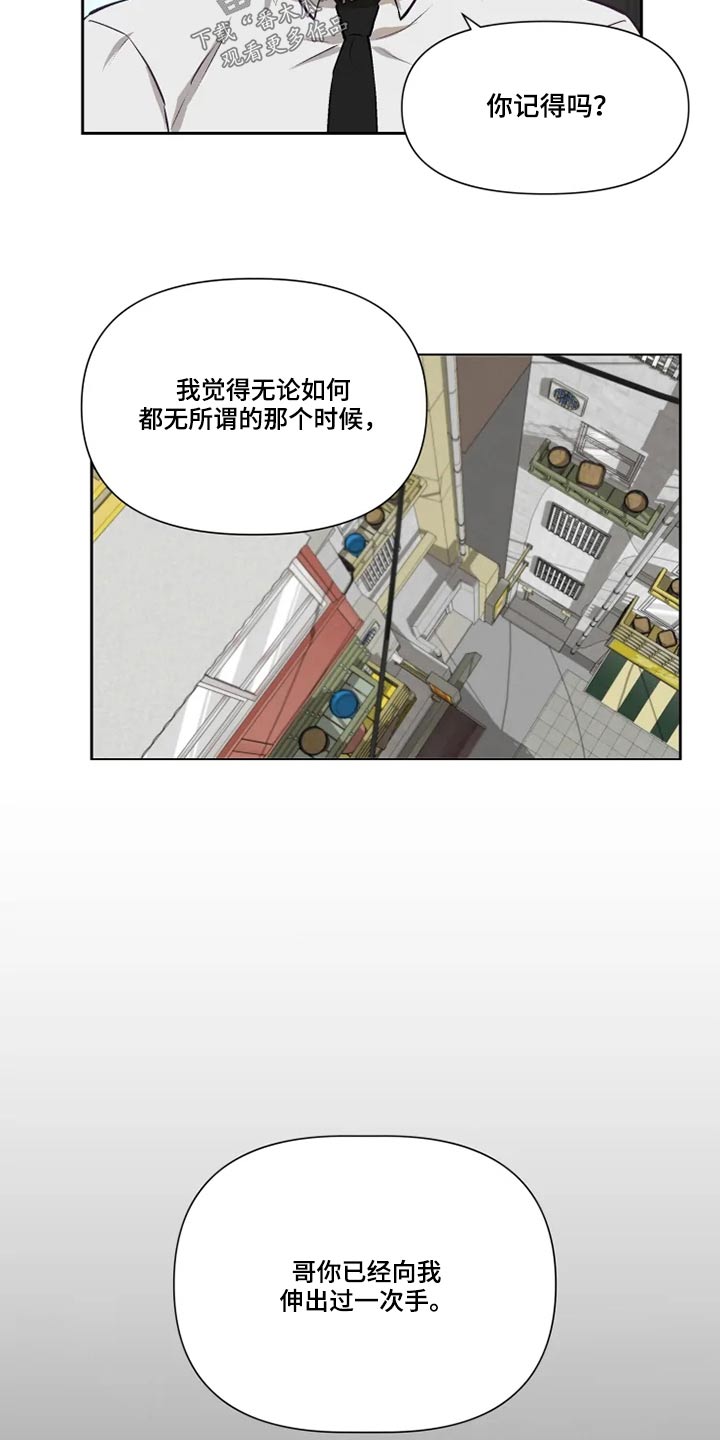 第61章：接受？10