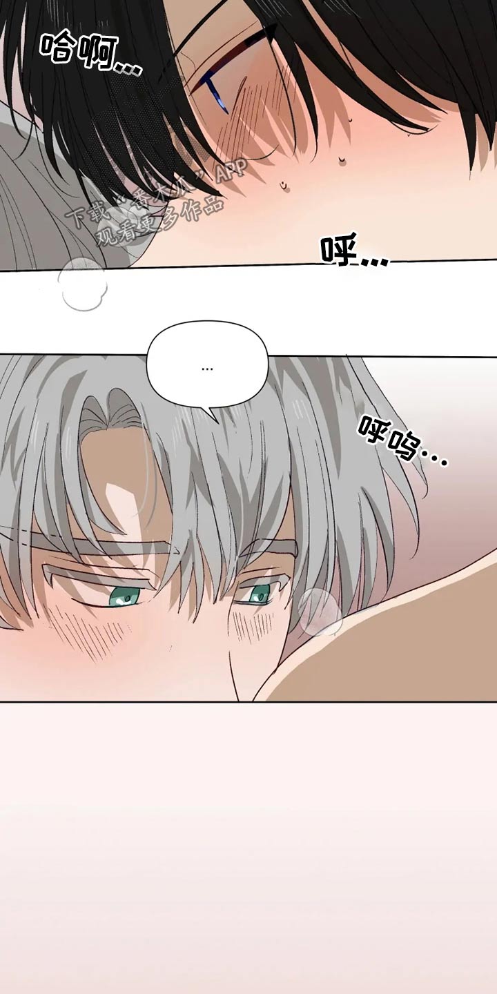 第63章：2年后10