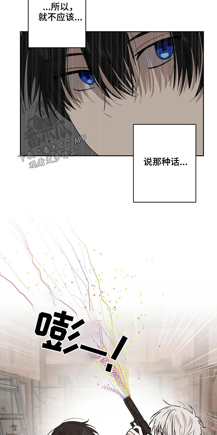 第57章：解救5
