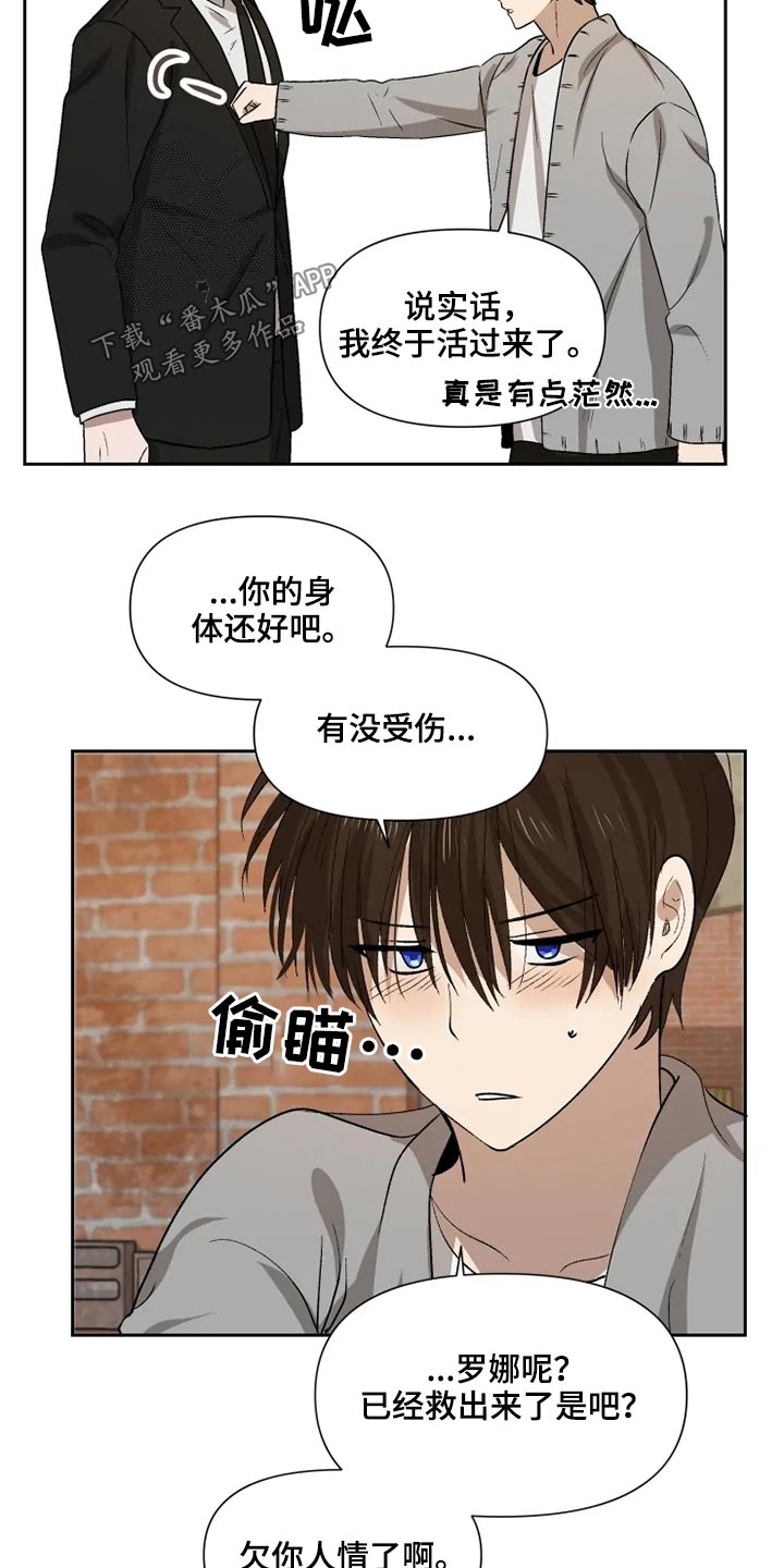 第58章：顿时开心4