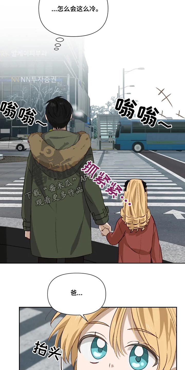 第63章：2年后15