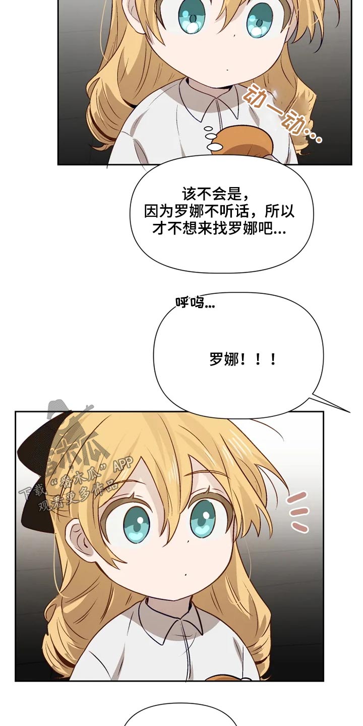 第58章：顿时开心14