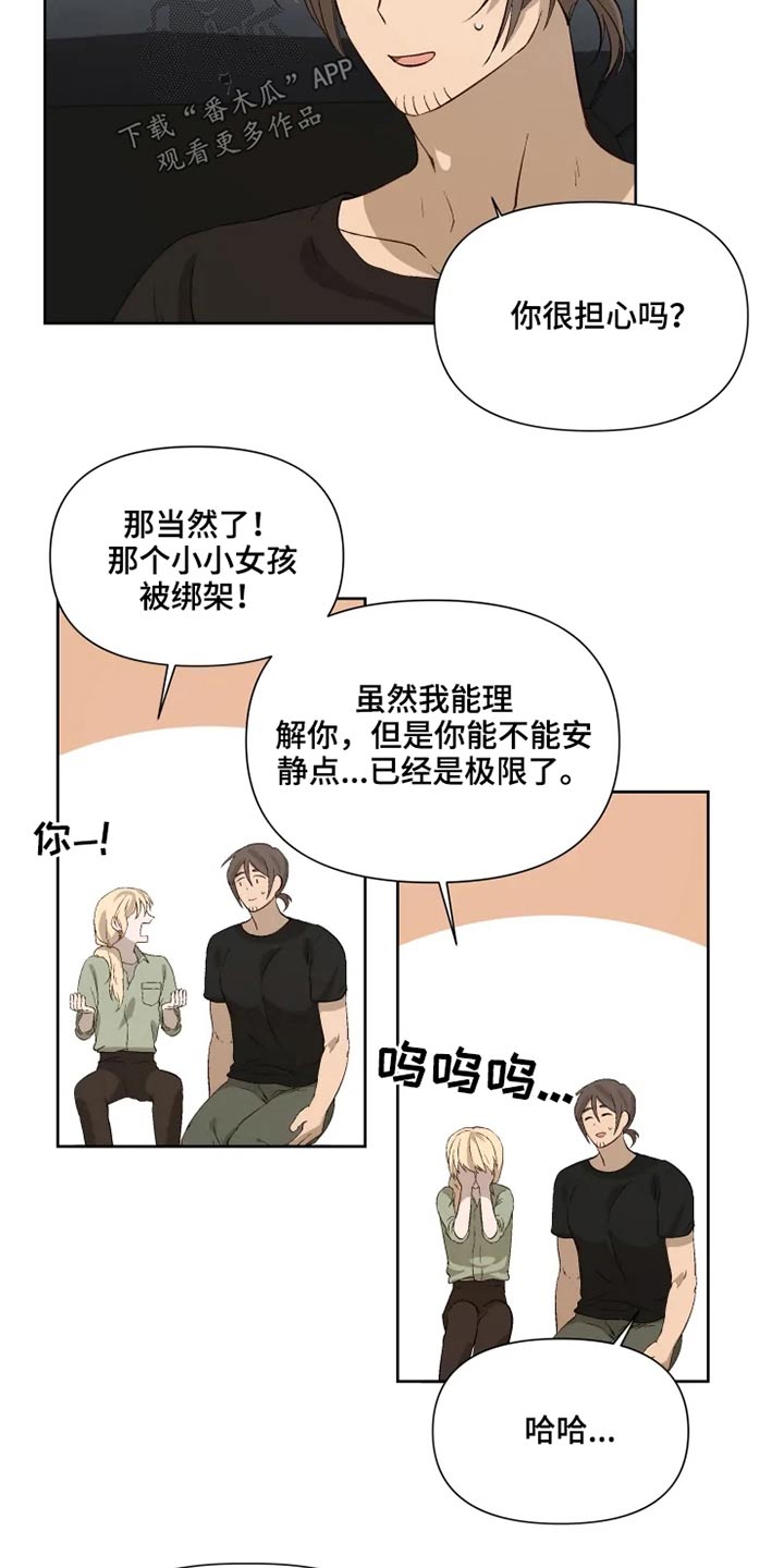 第49章：同情1