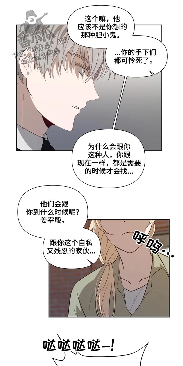 第51章：交谈15