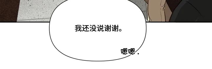 第59章：打闹13