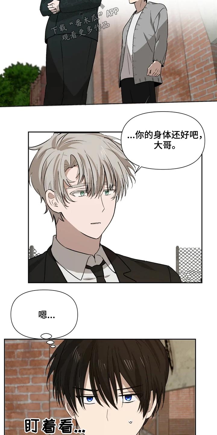 第58章：顿时开心2