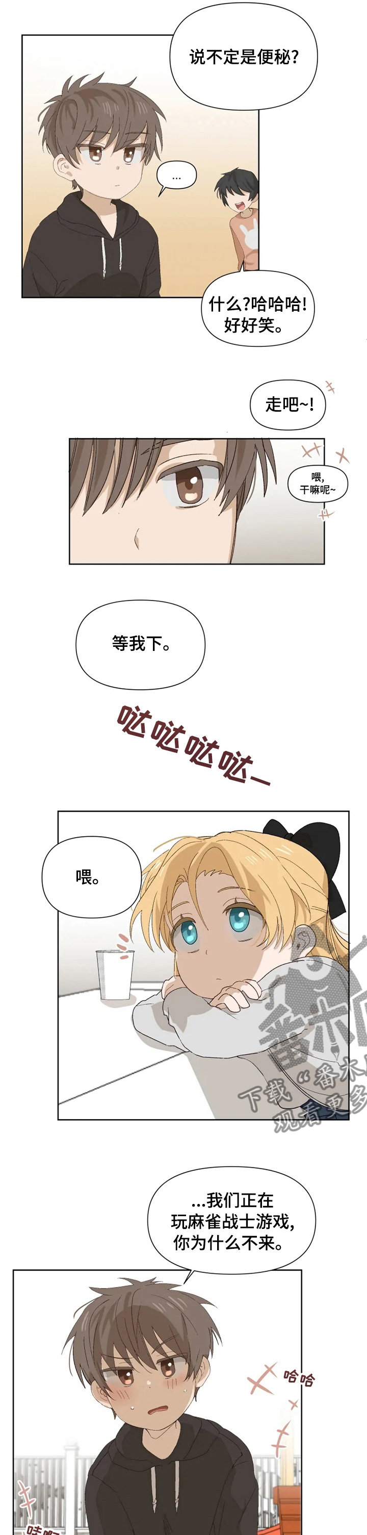 第34章：撒谎1