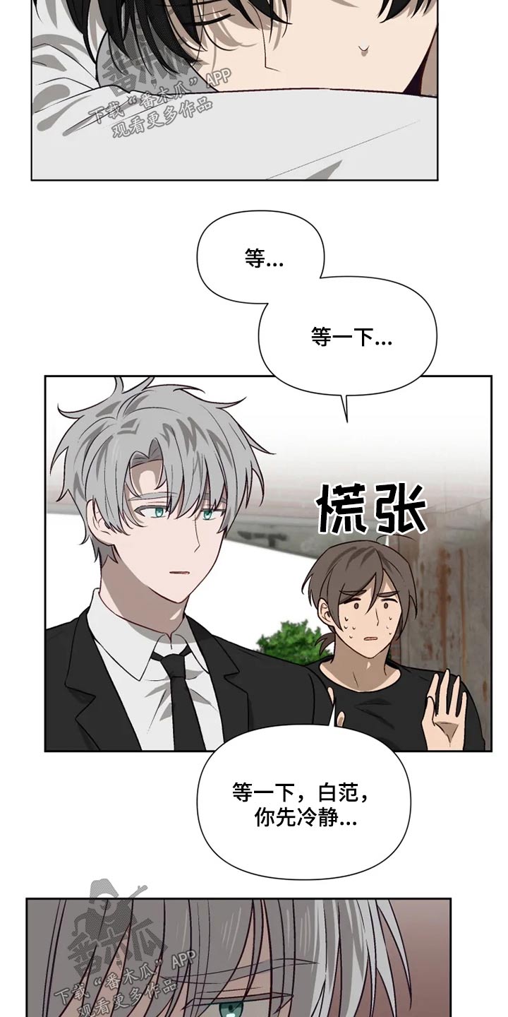 第56章：开抢15