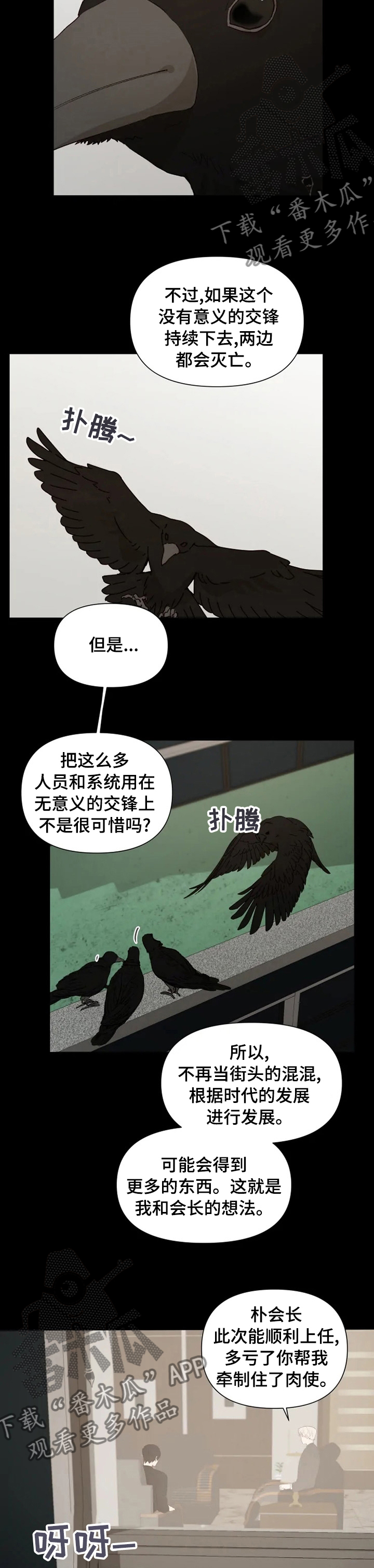 第40章：可爱吧2