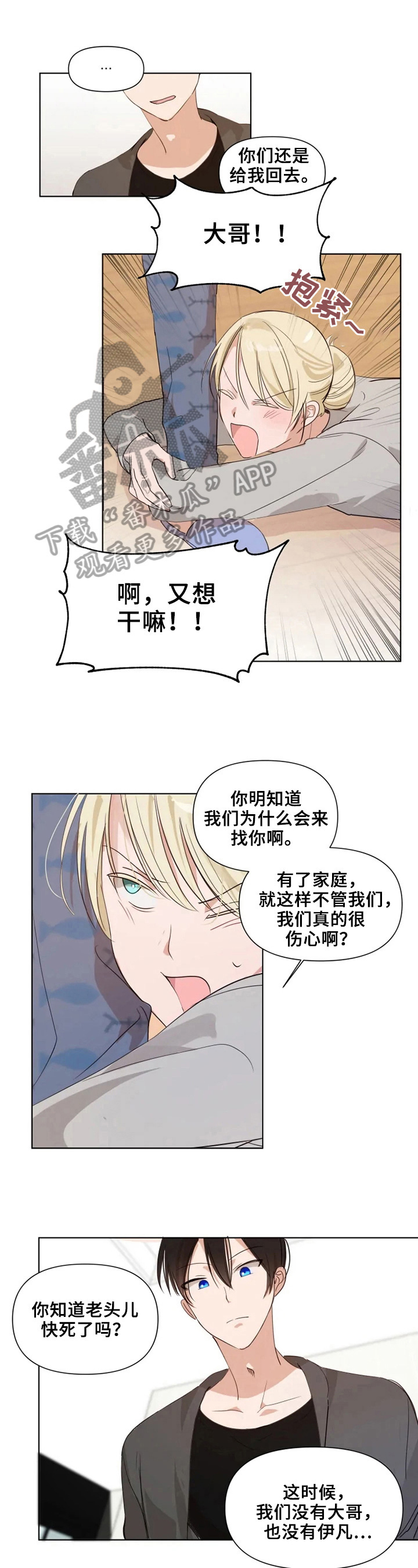 第9章：下厨3