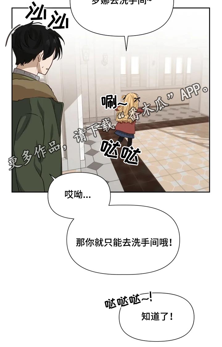 第63章：2年后22