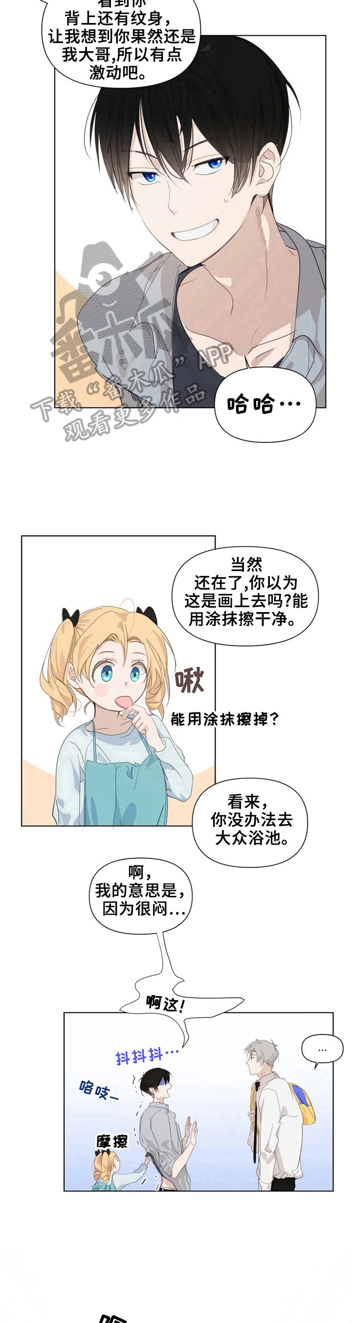 第11章：很自然7